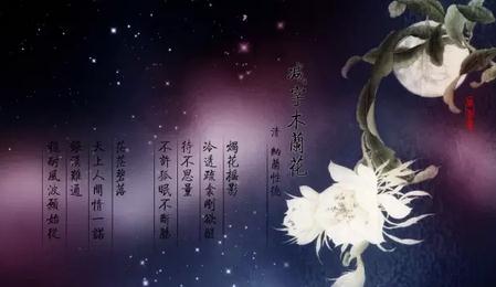 中国古典诗词中的意境